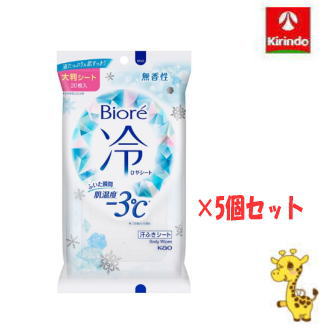 ふいた瞬間から熱を逃がす。ベタつく汗・ニオイのもととなる皮脂汚れをふきとります●メーカー：花王〒103-8210 東京都中央区日本橋茅場町 1-14-1003-3660-7111●区分：化粧品●原産国：日本●広告文責：(株)キリン堂 078-413-1055