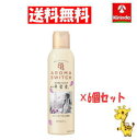 【送料無料 6個セット】花王 8x4 アロマスイッチ スプレー マンハッタンリネンの香り 150g×6本