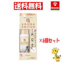 まとめ買いがお得【送料無料 6個セット】花王 8×4(エイトフォー) アロマスイッチ ロールオン マンハッタンリネンの香り 65ml×6