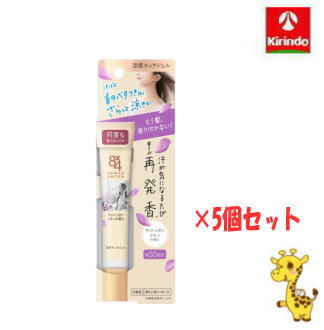 【5個セット】花王 8×4 (エイトフォー) アロマスイッチ 涼感ネックジェル マンハッタンリネンの香り 20g×5個 【5個セット】花王 8×4 (エイトフォー) アロマスイッチ 涼感ネックジェル マンハッタンリネンの香り 20g×5個