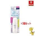【3個セット】花王 ビオレ ZERO (ビオレ ゼロ) 薬用デオドラントロールオン せっけんの香り 40ml×3個【医薬部外品】