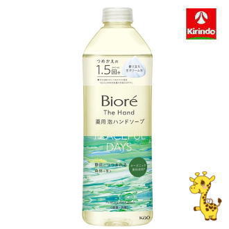 花王 ビオレ ザ ハンド 泡ハンドソープ 静寂につつまれる森林の香り つめかえ用 340ml【医薬部外品】 花王 ビオレ ザ ハンド 泡ハンドソープ 静寂につつまれる森林の香り つめかえ用 340ml【医薬部外品】