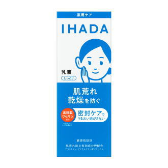 ポイント15倍 12/11(木)8:59まで 資生堂 イハダ 薬用エマルジョン 135ml 医薬部外品