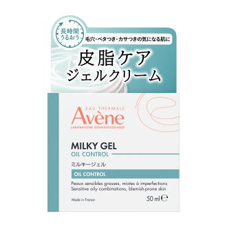 ポイント15倍 8/12(火)8:59まで 資生堂 アベンヌ ミルキージェル オイルコントロール50mL ポイント15倍 8/12(火)8:59まで 資生堂 アベンヌ ミルキージェル オイルコントロール50mL