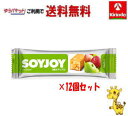ゆうパケットで送料無料 12個セット 大塚製薬 ソイジョイ 2種のアップル 30g×12個 軽減税率対象商品