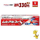 ゆうパケットで送料330円 【第(2)類医薬品】 池田模範堂 ムヒアルファSll 15g×1個 クリーム かゆみ止め 皮膚炎 皮膚薬 肌荒れ 皮膚薬