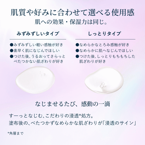 キリン堂通販SHOPの【化粧水＆乳液サンプル付】資生堂 エリクシール ホワイト ブライトニング エマルジョン みずみずしいタイプ ca（つめかえ用）110mL×1個【医薬部外品】｜アングル3