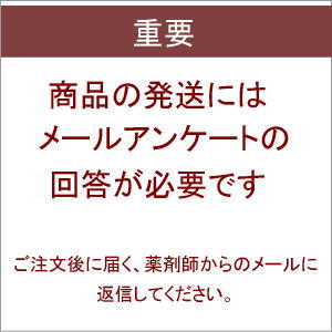 送料無料【第1類医薬品】興和 KOWA コーワ リザレック コーワ 60mL×1個 男性用 壮...