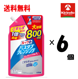 浴そうをこすらず洗える新方式のお風呂用洗剤。ミストをシューっと浴そう全体に吹きかけ60秒待って流すだけ。