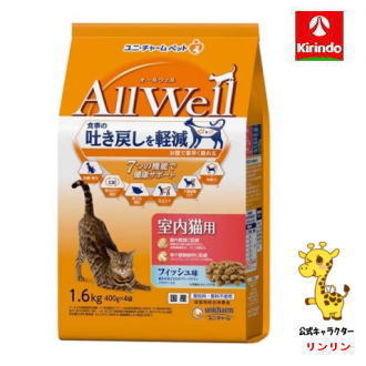 ユニ・チャームペット AllWell 室内猫用 フィッシュ味 1.6kg(400g×4袋)