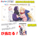 ゆうパケットで送料無料 DMM ぷらさぷ 道産子ギャルはなまらめんこい ぷらさぷ 〜＋SURPRISE〜アクリルブロック or アクリルバッチが当たる 1個 どさんこギャルはなまらめんこい グッズ