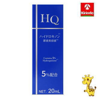 AJD オールジャパンドラッグ ハイドロキノン 原液美容液 20ml