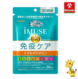 1粒で効率的に免疫ケアを。 プラズマ乳酸菌1,000億個に8種のビタミンをプラス 【届出番号】 G1056 【届出表示】 本品には、プラズマ乳酸菌(L. lactis strain Plasma)が含まれます。 プラズマ乳酸菌はpDC(プラズマサイトイド樹状細胞)に働きかけ、健康な人の免疫機能の維持に役立つことが報告されています。 【機能性関与成分】 プラズマ乳酸菌(L. lactis strain Plasma)1,000億個 ●メーカー：キリンホールディングス　〒164-0001　東京都中野区中野4-10-2 中野セントラルパークサウス　03-6837-7000 ●区分：機能性表示食品 ●広告文責：(株)キリン堂　078-413-1055　薬剤師：太田涼子