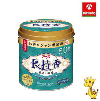 乐天商城 - アース製薬 アース長持香 50巻缶入【防除用医薬部外品】