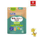 アース製薬 ピレパラアース クローゼット用 無臭タイプ 8個入×1個 衣替え 防虫剤(4)