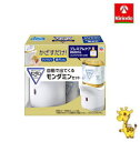 アース製薬 自動で出てくるモンダミン プレミアムケア 860mL セット 【医薬部外品】