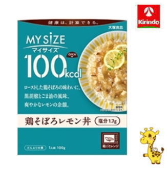 大塚食品 100kcalマイサイズ 鶏そぼろレモン丼 100g【軽減税率対象商品】