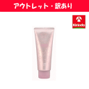 【アウトレット・訳あり】【在庫のみ】 サロン専売品 アリミノ スパイスチューブ グロス 100g×1個 ¥1300 スタイリング剤