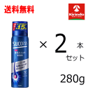 春の大感謝セール 送料無料 2本セット 花王 サクセス 薬用育毛トニック 無香料 280g ×2本【医薬部外品】