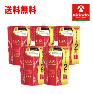送料無料 5個セット ユニリーバ・ジャパン ラックス ルミニーク ダメージリペア シャンプー つめかえ用 700g×5個セット