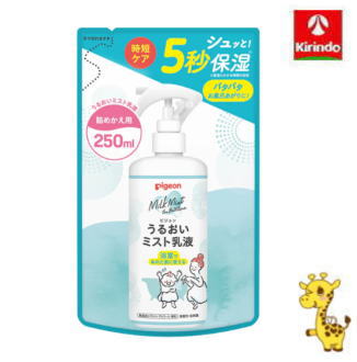 ピジョン うるおいミスト乳液 詰めかえ用 250ml ピジョン うるおいミスト乳液 詰めかえ用 250ml