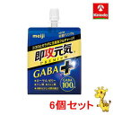 【6個セット】明治 即攻元気ゼリー GABA+ やみつき栄養ドリンク味 180g×6個【軽減税率対象商品】