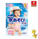 ユニ・チャーム ムーニー 水あそびパンツ ピンク Lサイズ (9~14kg) 3枚入
