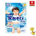 ユニ・チャーム ムーニー 水あそびパンツ ブルー ビッグサイズ (12~22kg) 3枚入
