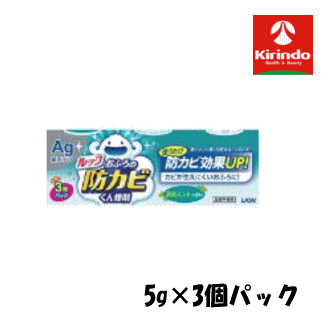 3個パック LION ライオン ルック おふろの防カビ くん煙剤 消臭ミントの香り 3個パック (5g×3個入)×1個 お風呂掃除 カビ防止 燻煙剤 防カビ