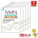 送料無料 5個セット 健美舎 楽美健快 NMN+(PULS) GOLD 60粒×5個【【軽減税率対象商品】NMN サプリメント 高含有 300mg×60カプセル...