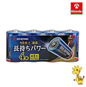 アイリスオーヤマ アルカリ乾電池 BIGCAPA PRIME 単1形 4本 LR20BP/4P アイリスオーヤマ アルカリ乾電池 BIGCAPA PRIME 単1形 4本 LR20BP/4P
