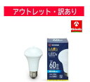 アイリスオーヤマ LED電球 人感センサー付 昼白色 60形相当 810lm LDR9N-H-SE25 