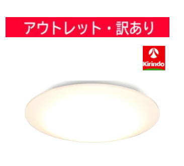 【アウトレット処分価格】【訳アリ】アイリスオーヤマ LEDシーリングライト Series L 6畳調色 CEA-2006DL