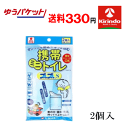 商品名：ケンユー 携帯ミニ　トイレ　ぷるぷるS 2SAP-100　男女共用 容量：2個入り　容量：600mL 特長；オシッコをすばやく固め臭いを包み、凝固した尿は水を加えるだけで簡単にトイレに流せます。受け口が広く硬めの素材で横モレに安心です。 区分│携帯トイレ 使い捨て 簡易トイレ 商品説明 ケンユー 携帯ミニトイレ プルプルS　2個入 ケンユー 携帯ミニトイレ プルプルS 『ケンユー 携帯ミニトイレ プルプルS』 小さくコンパクトに折りたためるので携帯に便利です オシッコをすばやく固め臭いを包む、携帯トイレです。 小さくコンパクトに折りたためるので携帯に便利です。 受け口が発泡体で適度な硬さがあり使いやすい形状です。 蓄尿袋はポリエチレンと不織布の複合フィルムで肌に優しく強度もあり安心です。 ファスナー付きで使用後密封できます。 容量600ml。 【ケンユー 携帯ミニトイレ プルプルS 　詳細】 原材料など 商品名ケンユー 携帯ミニトイレ プルプルS 原材料もしくは全成分ポリエチレン、高分子吸水樹脂 内容量2個入 製造国日本 販売者ケンユー セット内容 尿凝固剤入り袋2個、持ち帰り袋2個 小さくコンパクトに折りたためるので携帯に便利ですオシッコをすばやく固め臭いを包む、携帯トイレです。小さくコンパクトに折りたためるので携帯に便利です。受け口が発泡体で適度な硬さがあり使いやすい形状です。蓄尿袋はポリエチレンと不織布の複合フィルムで肌に優しく強度もあり安心です。ファスナー付きで使用後密封できます。容量600ml。 商品詳細 商品名:ケンユー 携帯ミニトイレ プルプルS 内容量:2個入 販売者:ケンユー