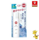 コーセー サンカットR プロテクト UVスプレー 60g