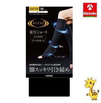 グンゼ RIZAP ライザップ 着圧ショート ふくらはぎ アーチサポート ブラック M