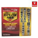 【第2類医薬品】小林薬品工業 バイタックW内服液α30mL×3本