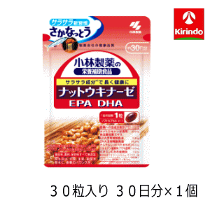 スーパーSALE 小林製薬の栄養補助食品 ナットウキナーゼ DHA EPA 30粒入 約30日分×1個 軽減税率対象商品のサムネイル