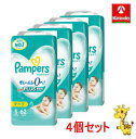 【4個セット】P&G パンパース さらさらケア テープ S(4〜8kg) 62枚×4個