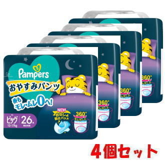 【4個セット】P&G パンパース おやすみパンツ ビッグ (12~17kg) 26枚×4個 【4個セット】P&G パンパース おやすみパンツ ビッグ (12~17kg) 26枚×4個