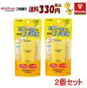 【ゆうパケットで送料330円】【2個セット】ロート製薬 メラノCC ディープデイケア UV乳液 50g×2個