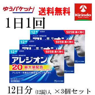 椦ѥåȤ̵ 3ĥåȡ2ʡۥ 쥸 20 12(12ʬ)3ĥå ʴ ϥ ...