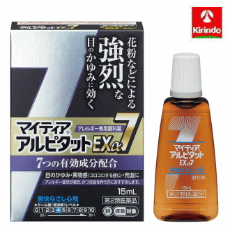 【在庫限り】【第2類医薬品】千寿製薬 マイティアアルピタット