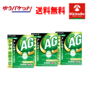 ゆうパケットで送料無料 3箱セット 【第2類医薬品】 キョーリンリメディオ ラフェルサ ルイビー AG 15mL×3個 アレルギーによる目のかゆみ 結膜充血に ...