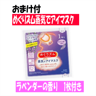UV+おむつセット 送料無料 ケース販売 花王 メリーズ ファーストプレミアム テープ Mサイズ 48枚×4個(1ケース)+ビオレ kIds UVのセット