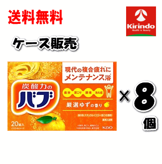 製品特長 現代の複合疲れ※に メンテナンス浴※2。 ※疲労、肩こり、腰痛のこと。※2 ：温浴効果を高め、疲労回復。カラダにうれしいこだわりの炭酸力×カラダ全体を包み込むあったかベール成分※3。 ※3：硫酸マグネシウム、硫酸ナトリウム。温浴効果を高めて芯まで温めほぐします。湯上り後も、芯まで温めほぐれた心地よさが続きます。短め入浴にも。厳選ゆずの香り。湯の色：ナチュラルイエロー（色つき透明）。薬用入浴剤【医薬部外品】 容量 20錠 バス・洗面所・掃除用品｜入浴剤・シャワーケア 商品名；花王　バブ　ゆずの香り　20錠入 製造販売元；花王株式会社 商品区分：医薬部外品 製造国：日本製 広告文責(株)キリン堂 078-413-1055