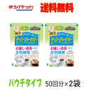 「イージーファイバー 50回分280.8g」は、飲み物に加えるだけでお通じの改善に役立つ食物繊維を手軽に摂れる、天然原料から生まれた水に溶ける食物繊維です。 1. お通じの改善に役立ちます。 食物繊維が便通の改善を促します。 2. 約4.2gの食物繊維。 1パックで食物繊維が4.2g。 1日1パックで不足しがちな量は補えます。 3. 素早く溶ける。 飲み物などにサッと溶け、ゼラチン状になりません。 お茶やジュースなどの飲み物にどうぞ。 4. 味わいを変えない。 ほとんど無味・無臭なので飲み物の味も香りも変わりません。 5. 携帯に便利。 バックの中に忍ばせておけば、どこでも手軽に、しっかり食物繊維が補えます。 ＜BR＞＜BR＞ 製造販売：小林製薬 区分：特定保健用食品 製造国：日本製 広告文責(株)キリン堂 078-413-1055