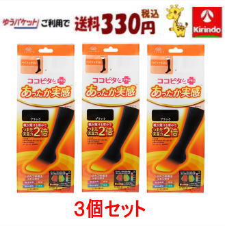 靴が履ける厚みなのにあたたかい。だから、寒い日のおでかけにこれ1足 こんな方におすすめ ●ツライつま先まわりの寒さに悩んでいる方に ●通勤・通学・おでかけで足元の寒さが気になる方に ●重ね履きや分厚い靴下で冷え対策している方に ・独自開発つ...