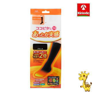 【在庫限り】靴下の岡本 ココピタ あったか実感 レディース ハイソックス 無地 ブラック 23cm～25cm