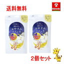 【送料無料】【2個セット】在庫限り 靴下の岡本 靴下サプリ まるでこたつ おやすみスイッチ ピンク 22~25cm×2個